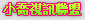 007貼圖情色